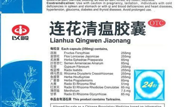 Berbagai bahan herbal cina yang terkandung dalam Lianhua Qingwen
