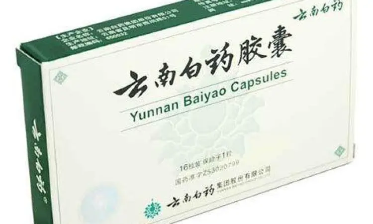 Detail Produk Yunnan Baiyao Produk Yunnan Baiyao Capsule asli