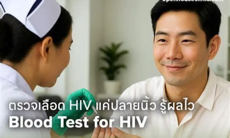 prosedur tes darah hiv di klinik